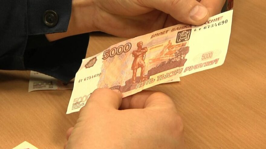 Жителя Тверской области поймали с фальшивой пятитысячной купюрой Жителя Тверской области поймали с фальшивой пятитысячной купюрой