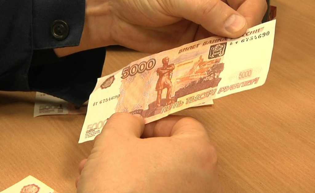 Жителя Тверской области поймали с фальшивой пятитысячной купюрой Жителя Тверской области поймали с фальшивой пятитысячной купюрой