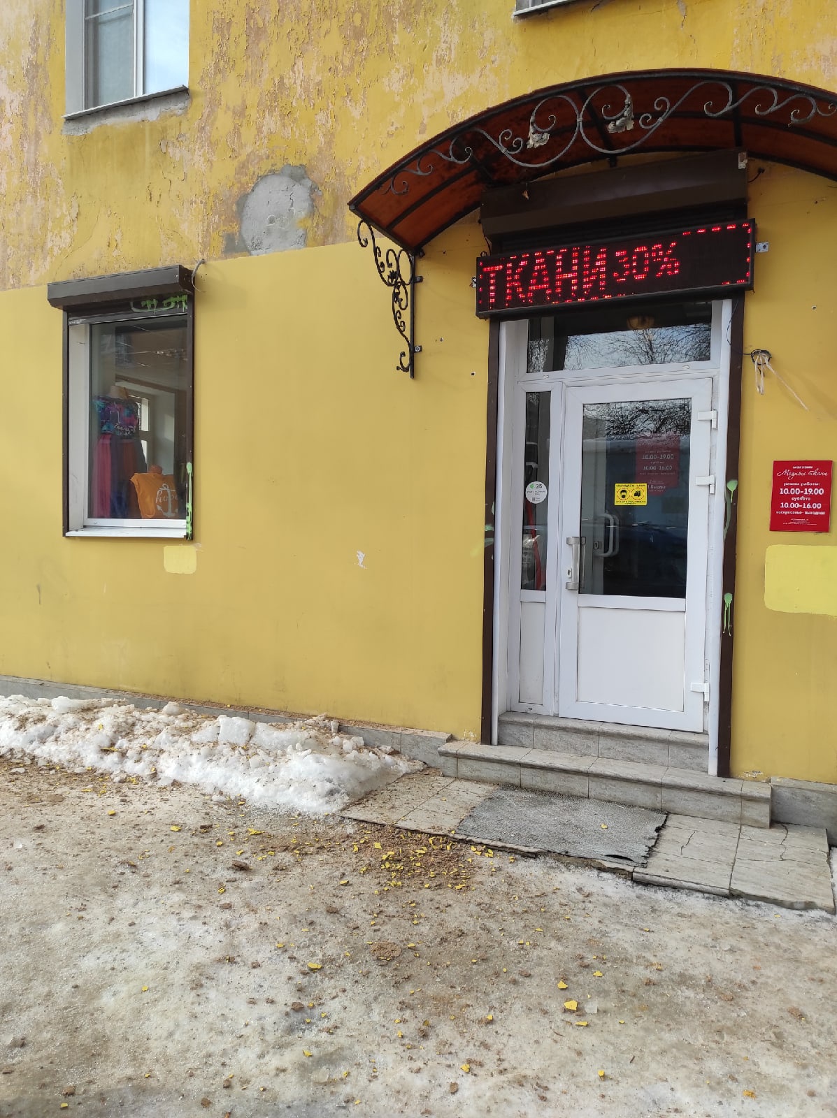 В Твери обрушающаяся стена угрожает жизни пешеходов