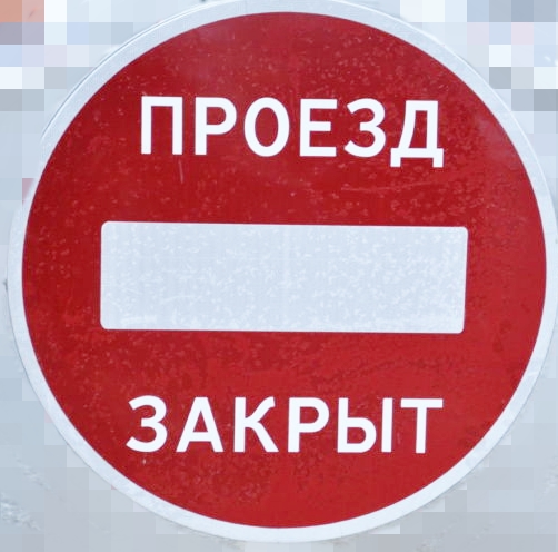В Твери на две недели перекрыли дорогу на Октябрьском проспекте В Твери на две недели перекрыли дорогу на Октябрьском проспекте