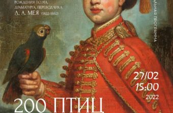 Тверская афиша: жителей Верхневолжья ждут культурные и спортивные мероприятия Тверская афиша: жителей Верхневолжья ждут культурные и спортивные мероприятия