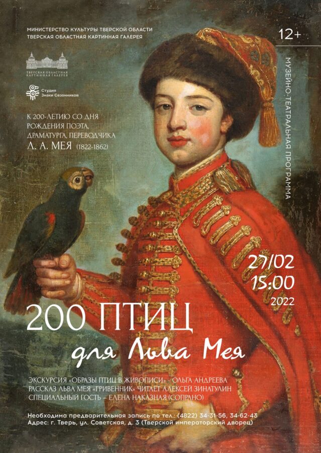 Тверская афиша: жителей Верхневолжья ждут культурные и спортивные мероприятия