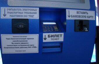 Вечерним электричкам в Тверской области добавили остановки Вечерним электричкам в Тверской области добавили остановки