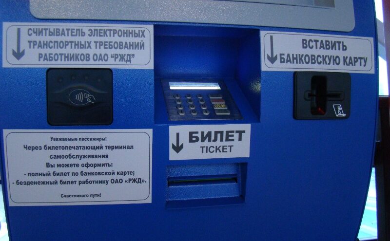 Вечерним электричкам в Тверской области добавили остановки