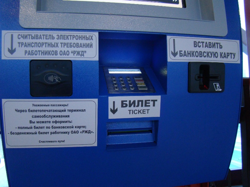 Вечерним электричкам в Тверской области добавили остановки