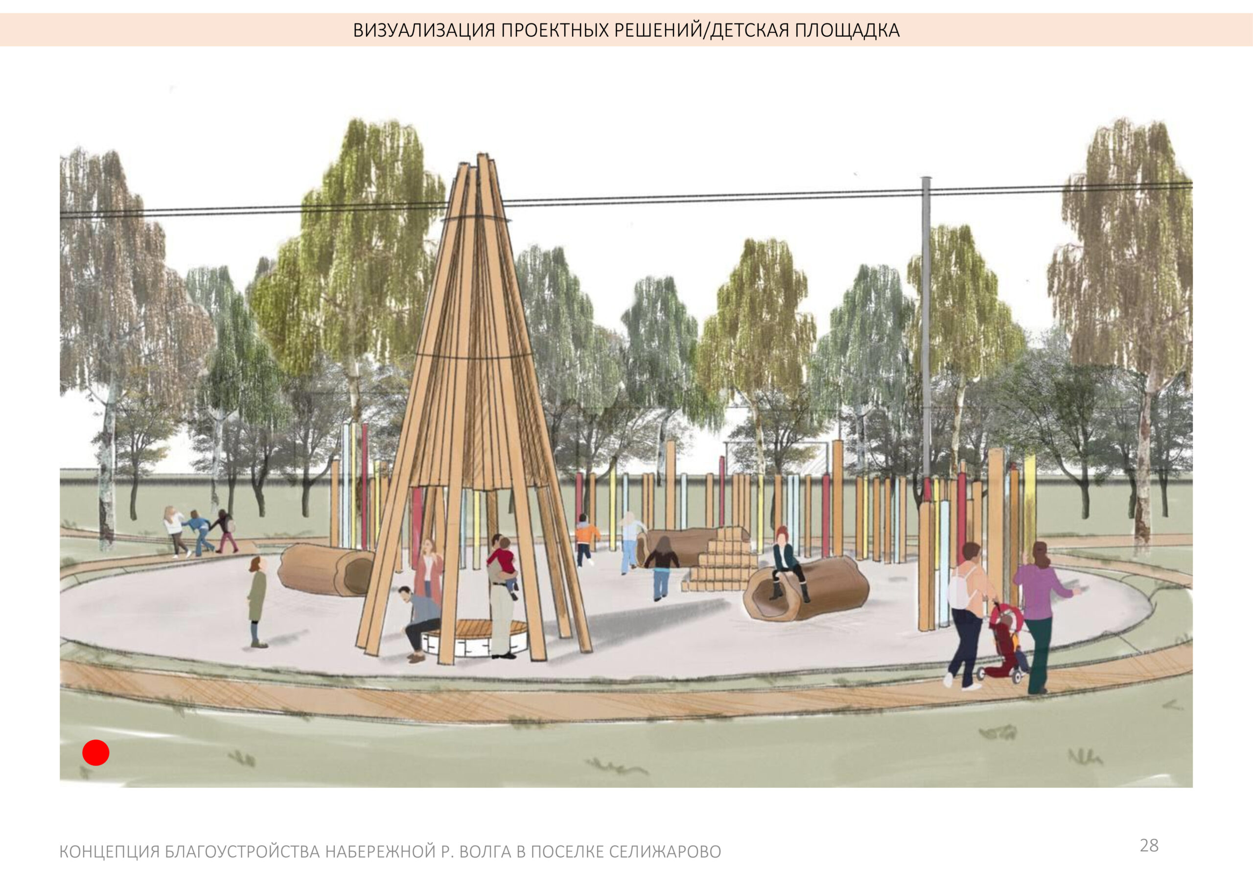 Проекты молодых архитекторов подарят двум городам и поселку Тверской области