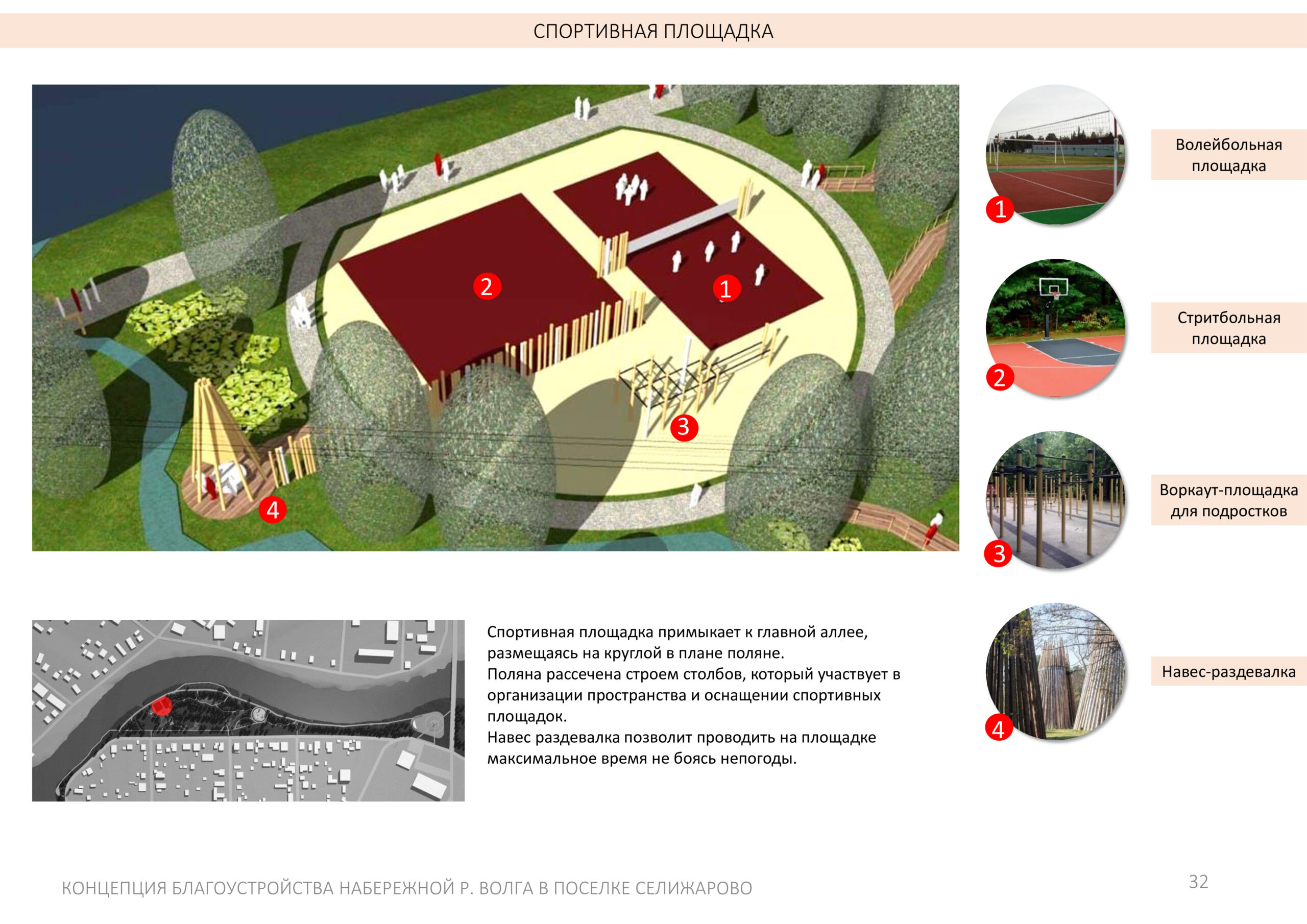 Проекты молодых архитекторов подарят двум городам и поселку Тверской области
