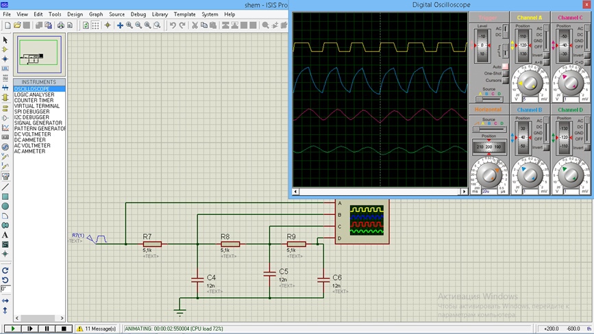 Школьники Тверской области показали свои разработки
