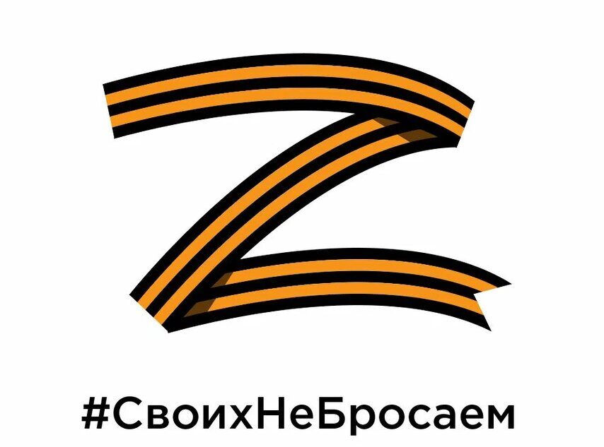 Главы районов и жители Тверской области поддержали спецоперацию в Украине Главы районов и жители Тверской области поддержали спецоперацию в Украине
