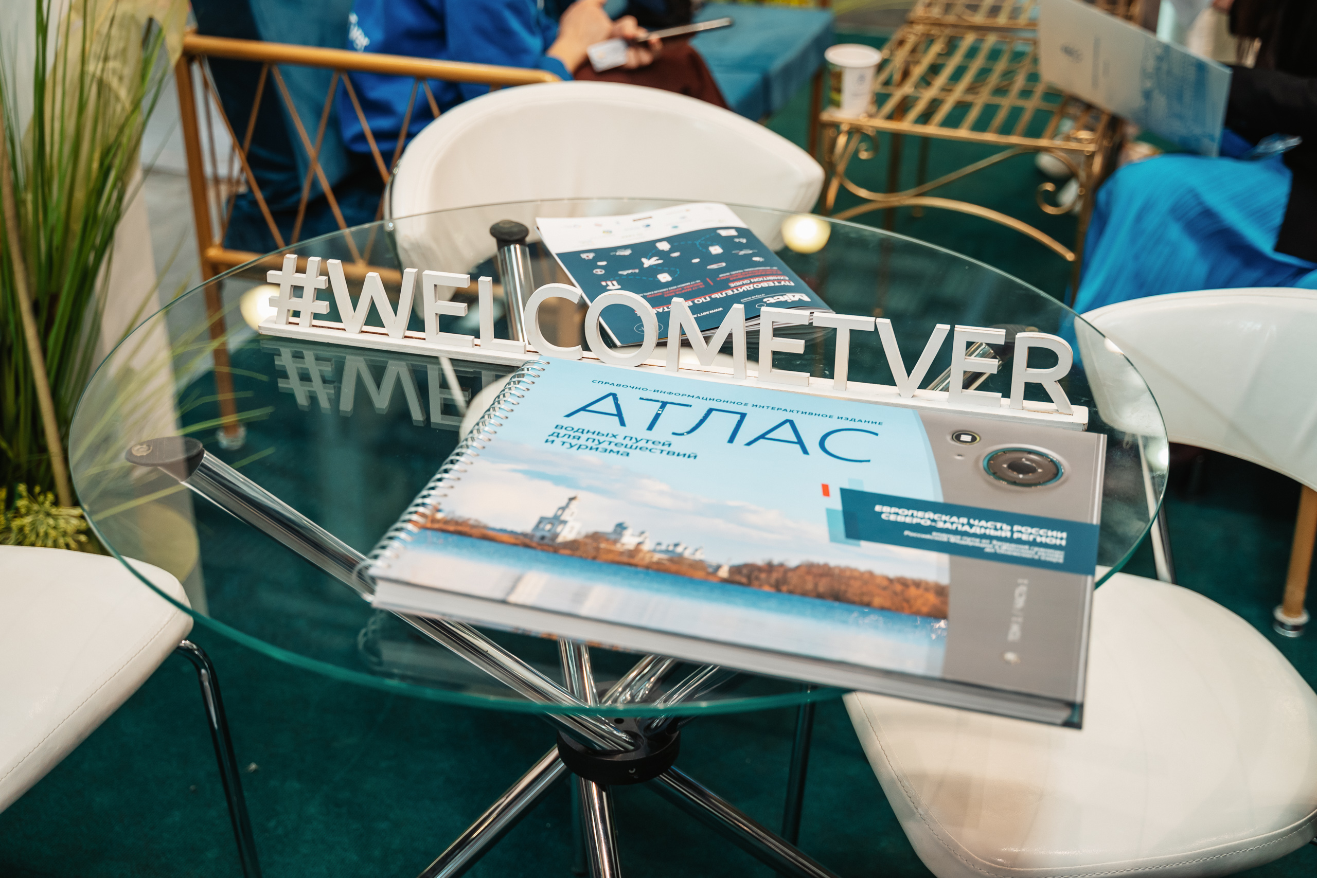 MITT-2022: Тверская область подписала соглашение по развитию проекта «Атлас водных путей России»