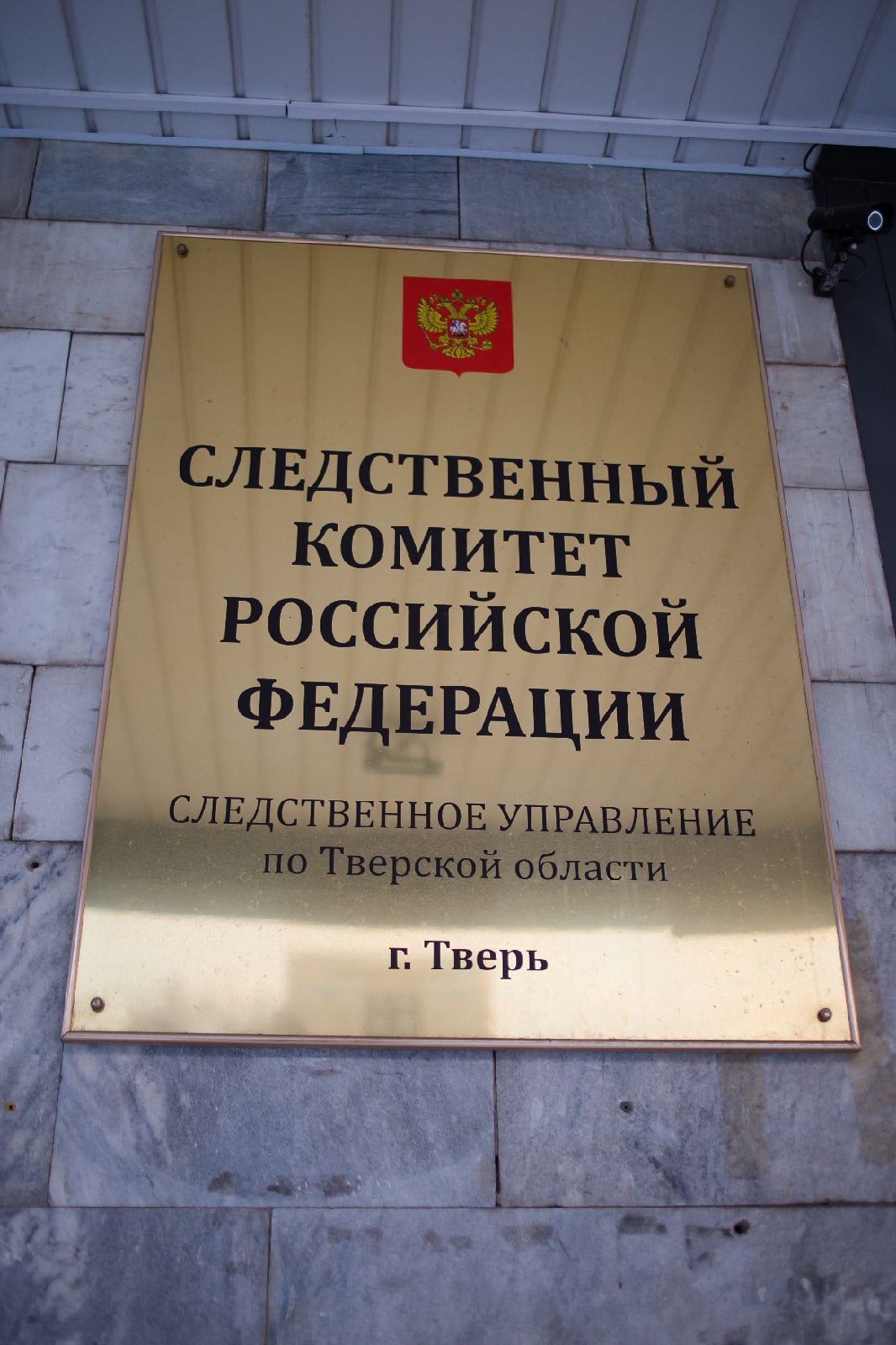 Первое дело вора в законе в Тверской области закончилось 10 годами лишения свободы