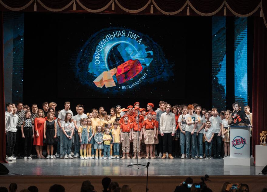 В Твери начался фестиваль веселых и находчивых команд