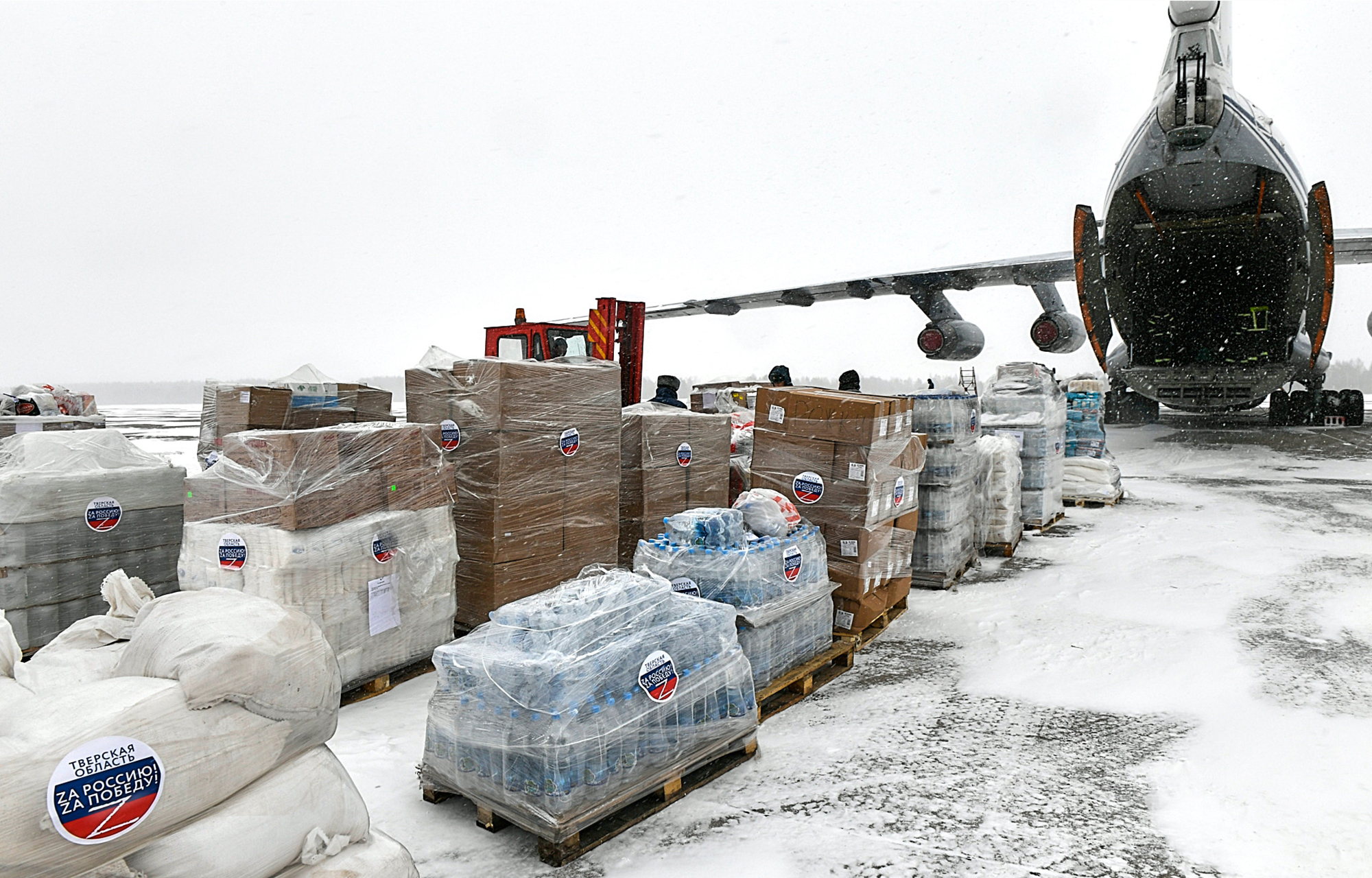 Гуманитарную помощь жителям Донбасса из Тверской области отправили самолётом ИЛ-76