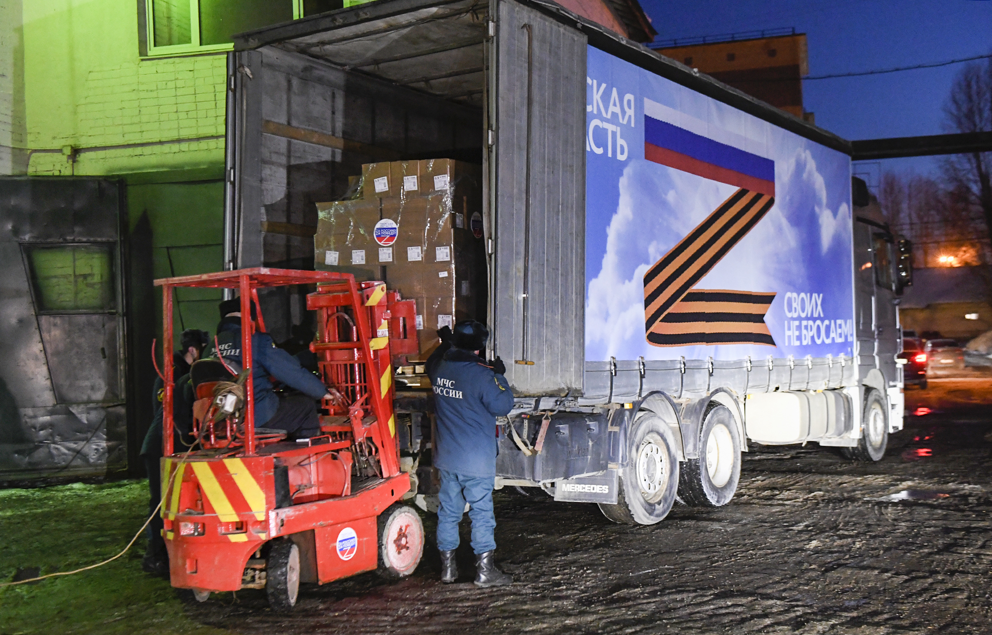 Тверская область направила второй груз гуманитарной помощи для жителей Донбасса