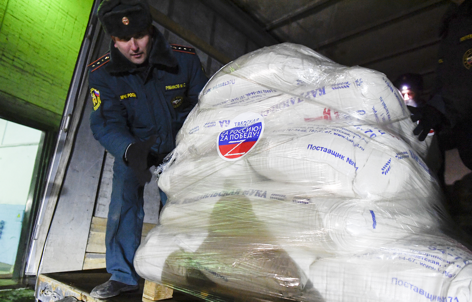 Тверская область направила второй груз гуманитарной помощи для жителей Донбасса
