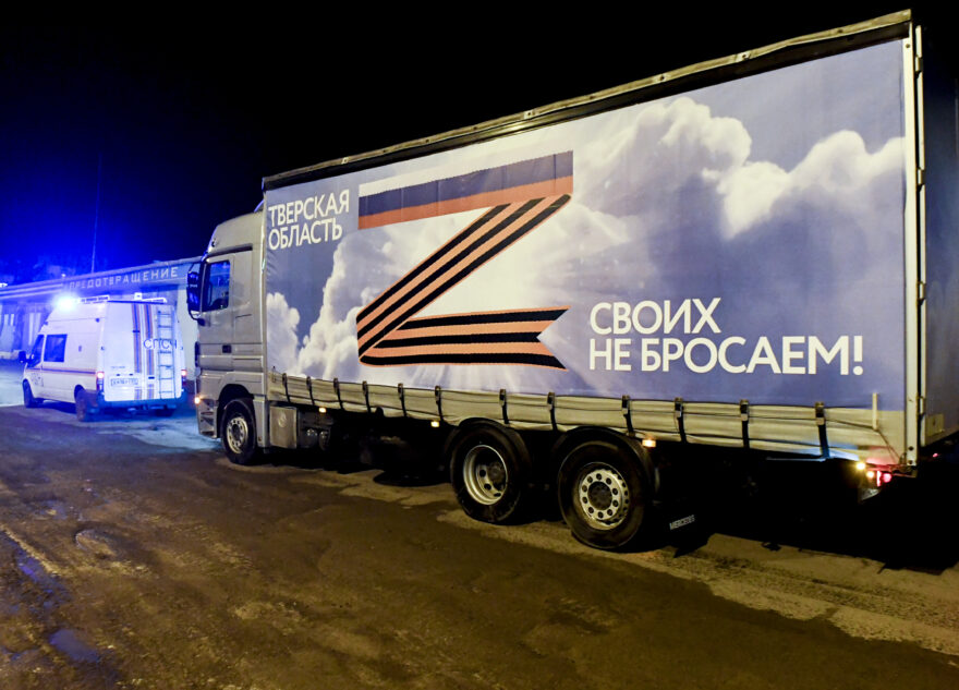 Тверская область направила второй груз гуманитарной помощи для жителей Донбасса Тверская область направила второй груз гуманитарной помощи для жителей Донбасса