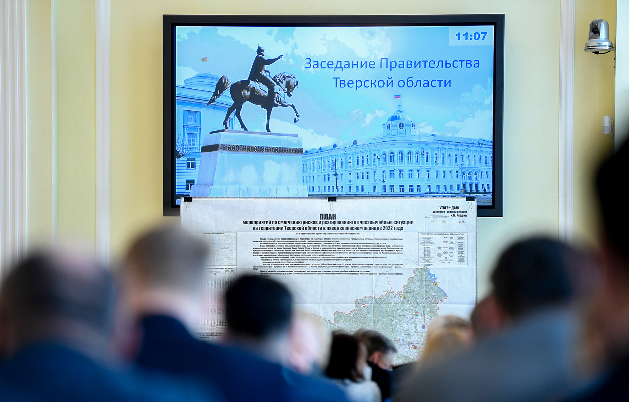 Губернатор Игорь Руденя поставил задачу по безаварийному пропуску половодья в Тверской области