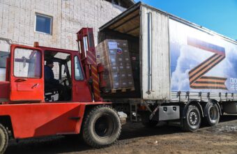 Тверская область отправила четвертую партию гуманитарной помощи жителям Донбасса Тверская область отправила четвертую партию гуманитарной помощи жителям Донбасса