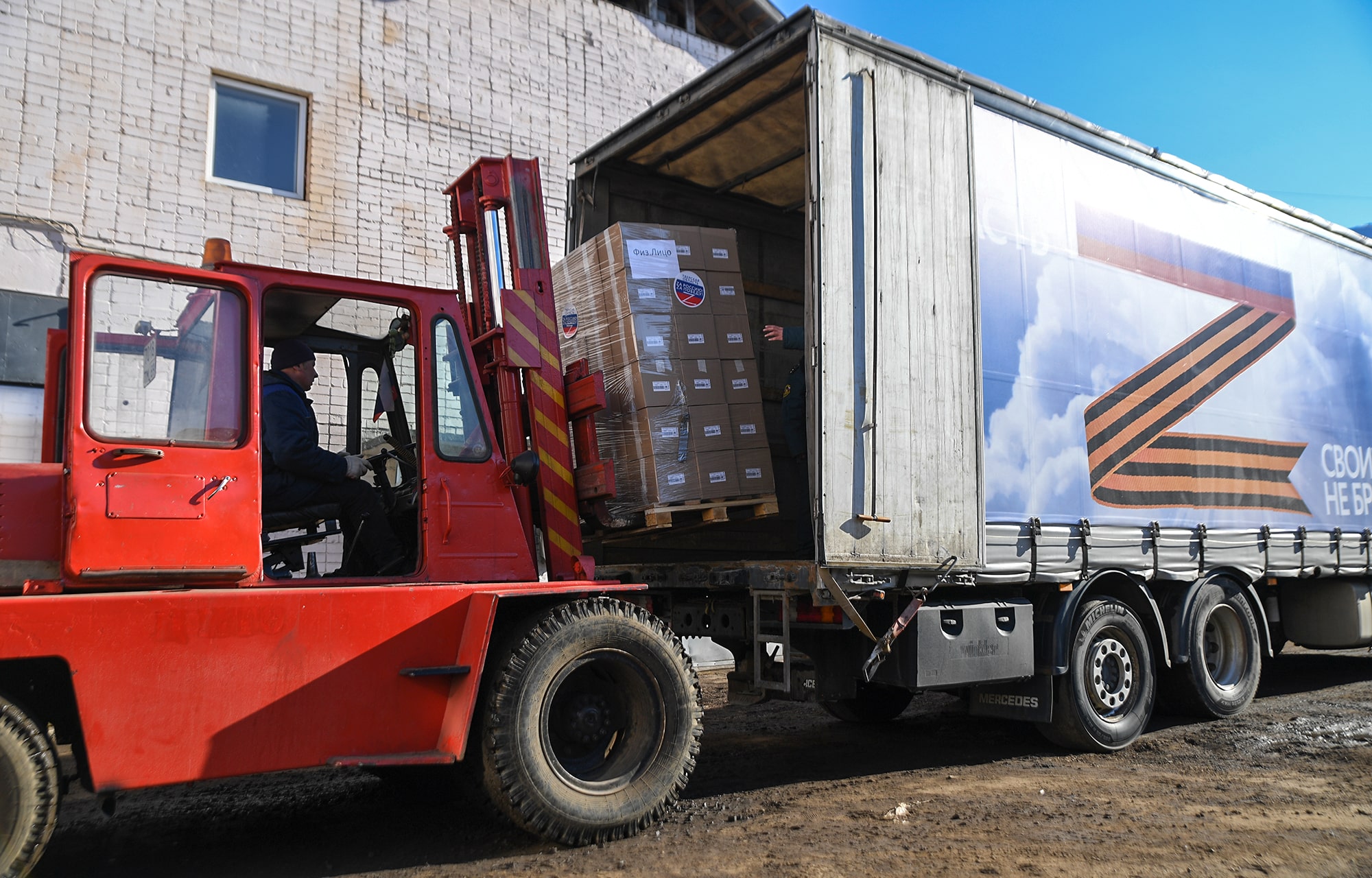 Тверская область отправила четвертую партию гуманитарной помощи жителям Донбасса