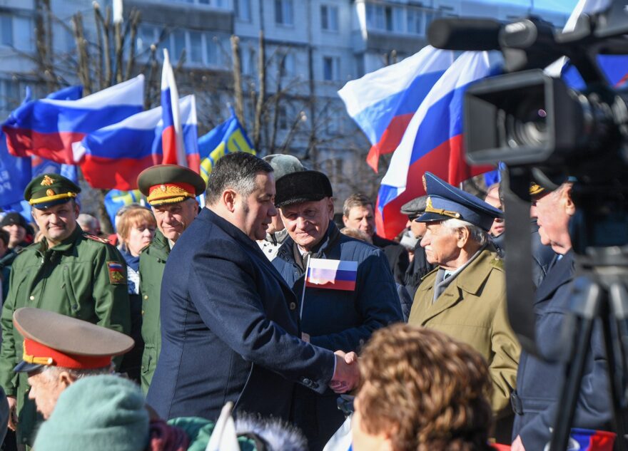 Тверская область присоединилась к акции «Россия. Крым. Донбасс» Тверская область присоединилась к акции «Россия. Крым. Донбасс»