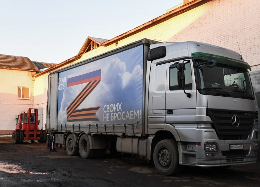 Тверская область отправила шестую партию гуманитарной помощи жителям Донбасса