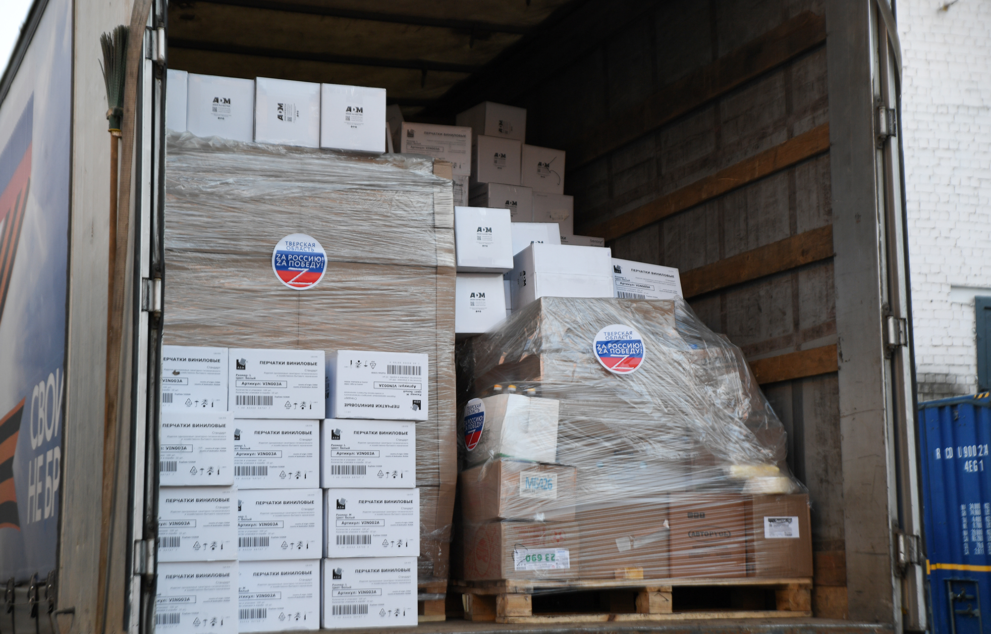 Ещё один гуманитарный груз из Тверской области ушёл на Донбасс