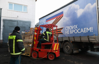 Ещё один гуманитарный груз из Тверской области ушёл на Донбасс Ещё один гуманитарный груз из Тверской области ушёл на Донбасс