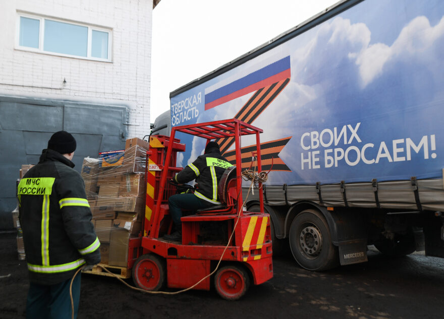 Ещё один гуманитарный груз из Тверской области ушёл на Донбасс