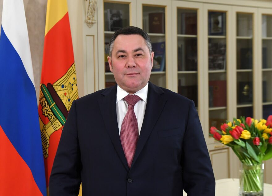 Губернатор Игорь Руденя поздравил жительниц Тверской области с Международным женским днём