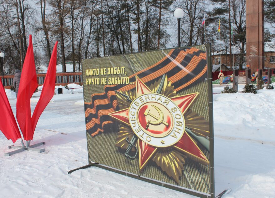 Жители бельского края отмечают 79-ю годовщину освобождения территории от немецко-фашистских захватчиков