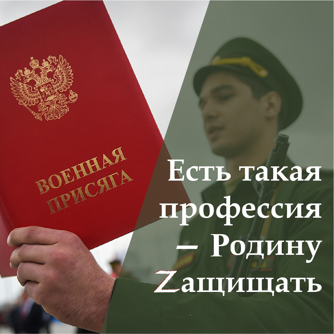 Эксклюзивные патриотические открытки от дизайнеров РИА Верхневолжья для скачивания