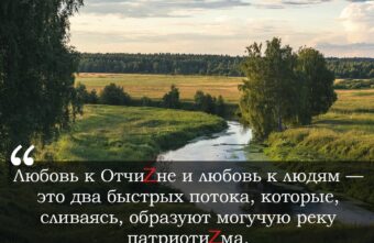 Эксклюзивные патриотические открытки от дизайнеров РИА Верхневолжья для скачивания