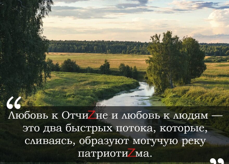 Эксклюзивные патриотические открытки от дизайнеров РИА Верхневолжья для скачивания