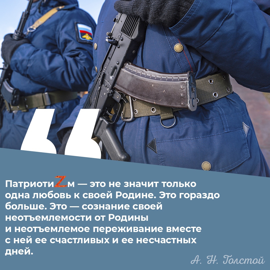 Эксклюзивные патриотические открытки от дизайнеров РИА Верхневолжья для скачивания