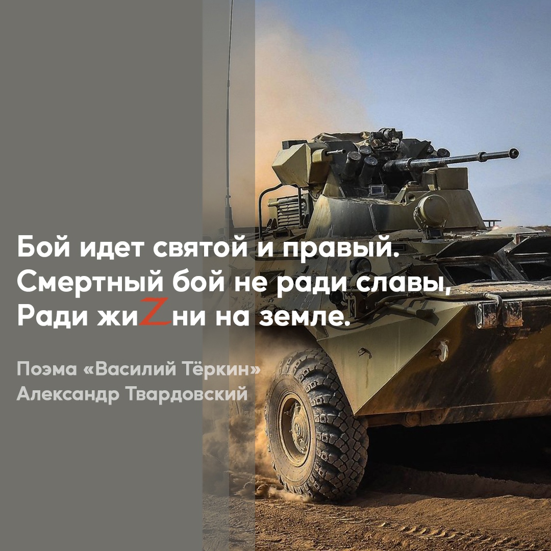 Эксклюзивные патриотические открытки от дизайнеров РИА Верхневолжья для скачивания