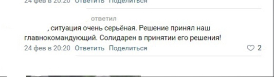 Главы районов и жители Тверской области поддержали спецоперацию в Украине