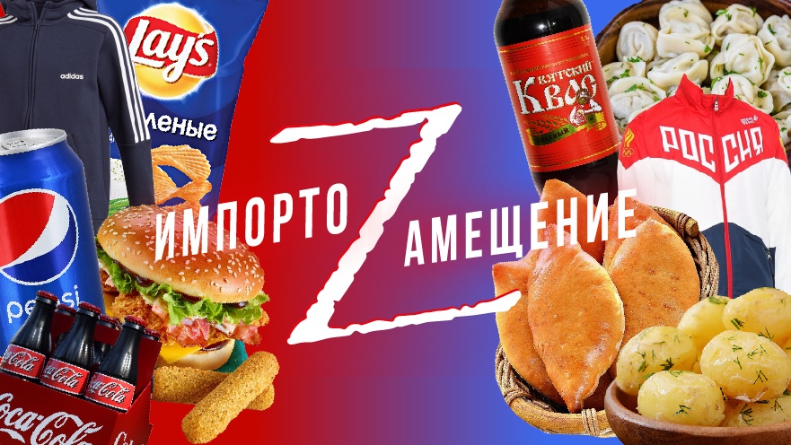 #ВыбирайТверское, или Поиск местных брендов в сетевых супермаркетах #ВыбирайТверское, или Поиск местных брендов в сетевых супермаркетах