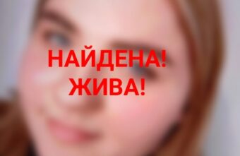 Пропавшая в Твери 17-летняя девушка вернулась домой