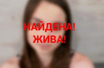 Пропавшую 14-летнюю девочку нашли в Тверской области Пропавшую 14-летнюю девочку нашли в Тверской области