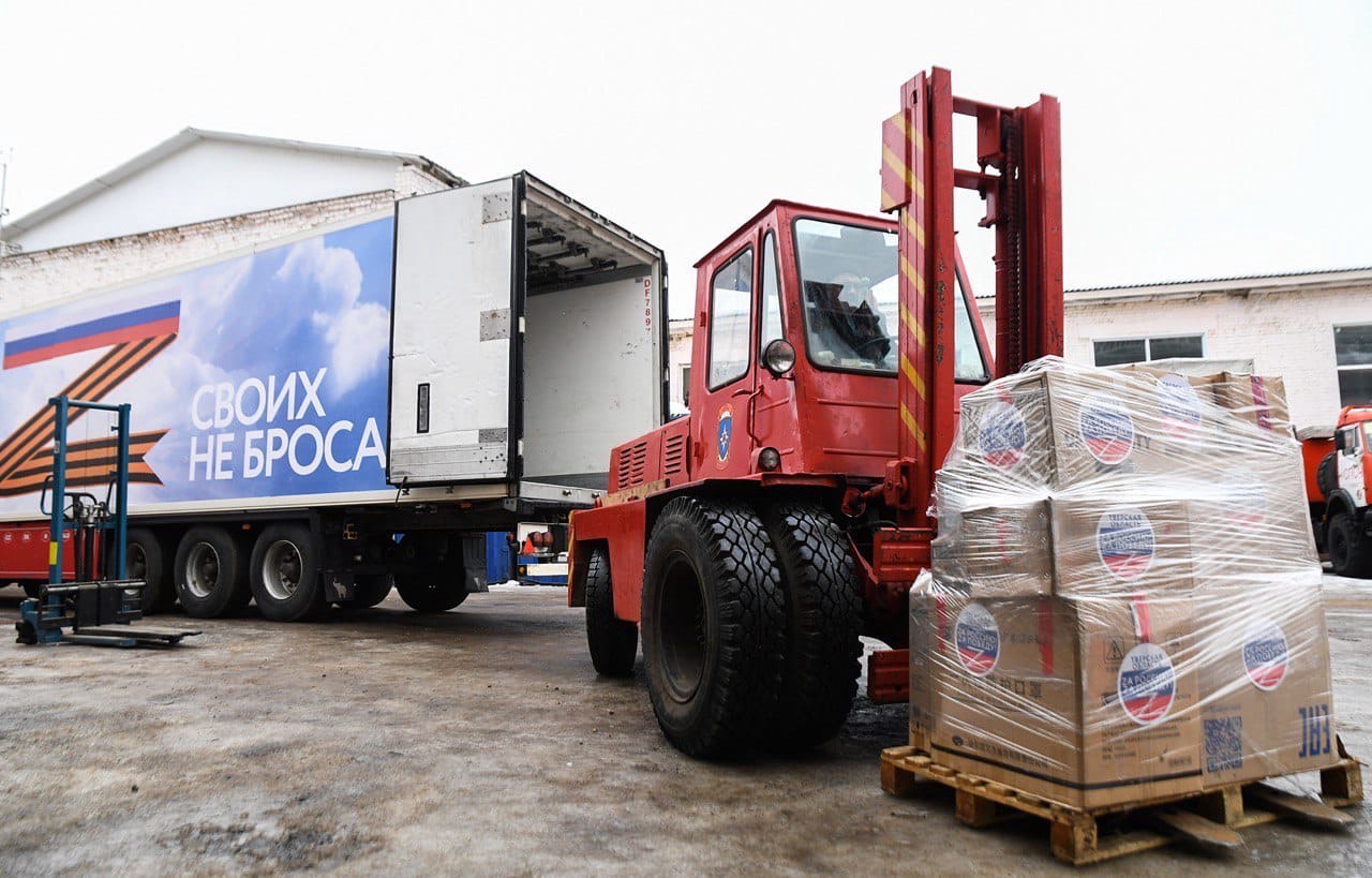 Партию гуманитарного груза отправила Тверская область на Донбасс