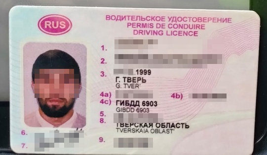 В Твери поймали водителя, который ездил с поддельными женскими правами  