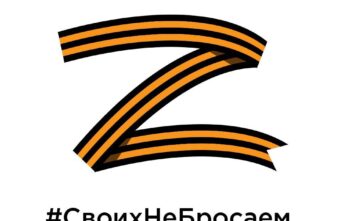 Сергей Аксенов: «Цель спецоперации – защитить будущее России и наших детей»