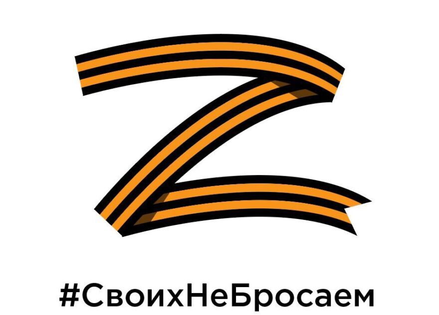 Татьяна Жомова: «Необходимо поддержать наших военных, которые мужественно выполняют на Украине свой воинский долг» Татьяна Жомова: «Необходимо поддержать наших военных, которые мужественно выполняют на Украине свой воинский долг»