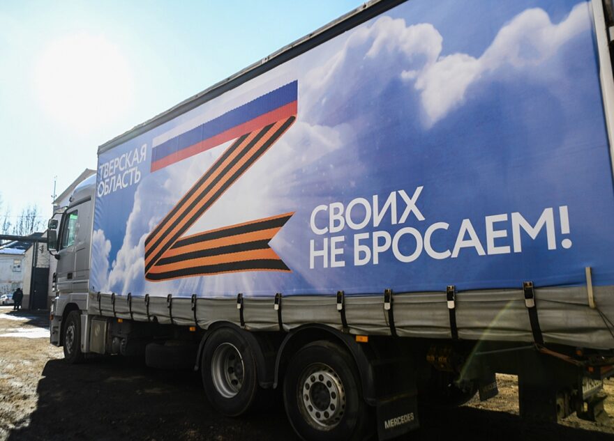 В Лихославле собирают гуманитарную помощь жителям Донбасса