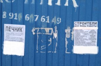 Старосте села под Тверью угрожают агрессивные печники