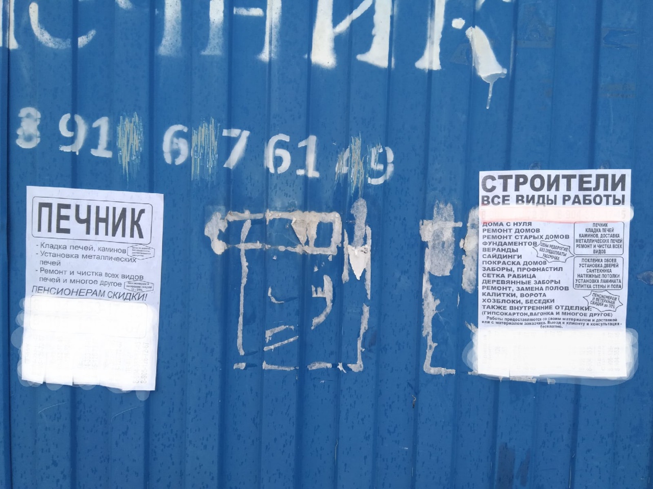 Старосте села под Тверью угрожают агрессивные печники