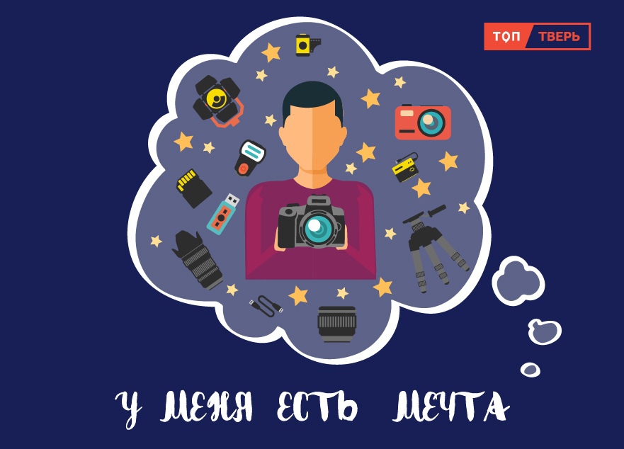 Украина, спорт и бизнес: итоги тверской недели