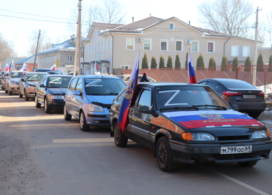 В Торопце отпраздновали "Крымскую весну"
