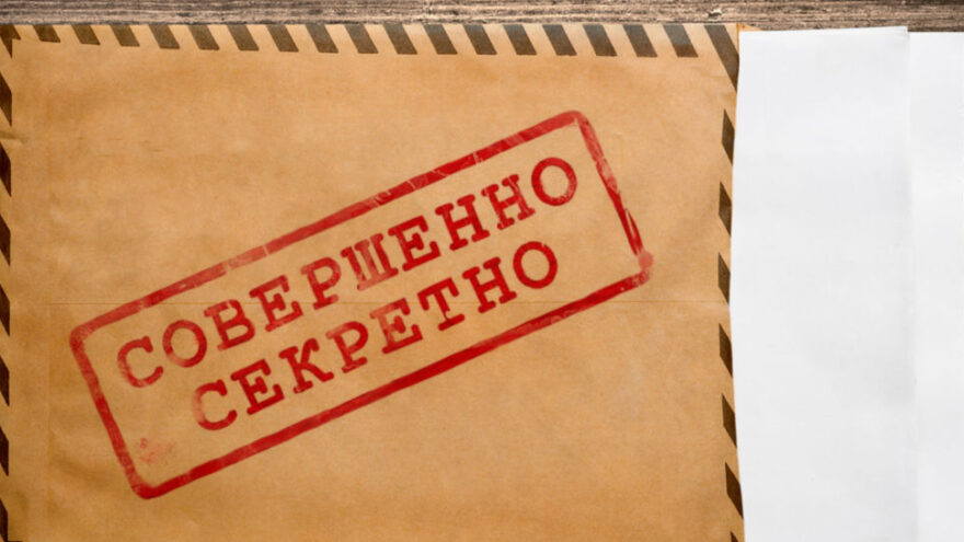 Секретные материалы: российская спецоперация на считанные дни опередила украинскую Секретные материалы: российская спецоперация на считанные дни опередила украинскую