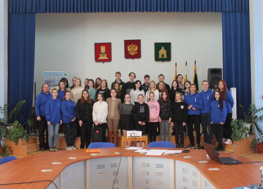 В Калязине проходит молодежный форум «Молодежь: настоящее и будущее»